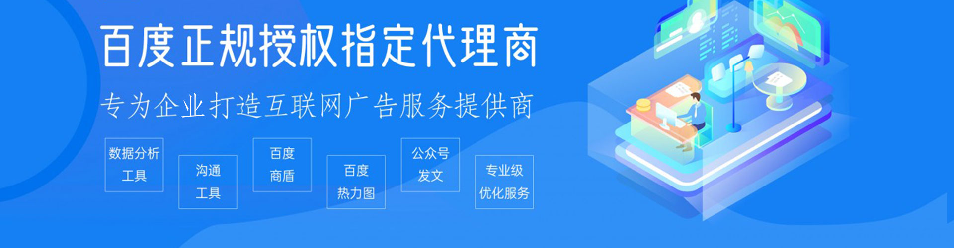 嵩明sem竞价