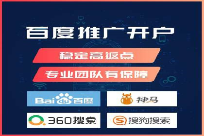解析托管竞价sem的成功要素：一则科技公司的故事